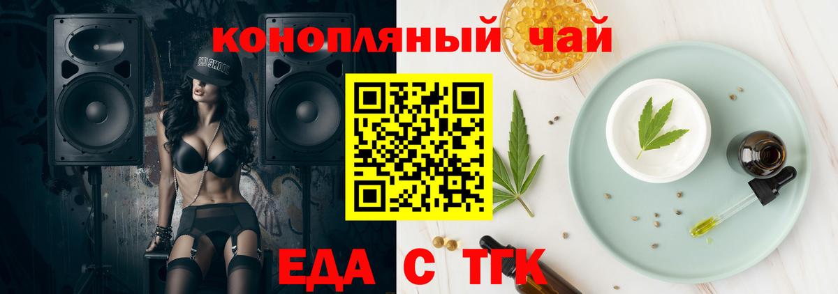 Сосновоборск  Canna-Cookies марихуана  Вход с VPN 