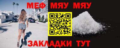 трава Моздок