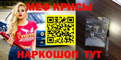 ALPHA PVP Можайск