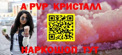 трава Моздок