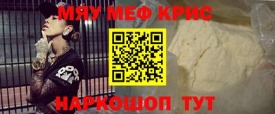 трава Моздок