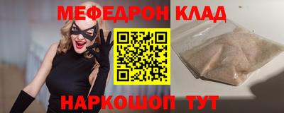 ALPHA PVP Можайск