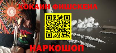 трава Моздок
