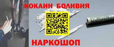 трава Моздок