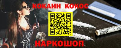 ALPHA PVP Можайск