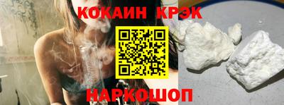 трава Моздок