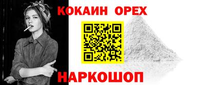 ALPHA PVP Можайск