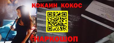 ALPHA PVP Можайск
