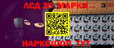 трава Моздок