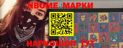 трава Моздок