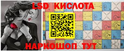 трава Моздок
