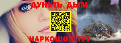 трава Моздок