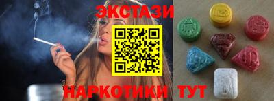 трава Моздок