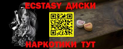 ALPHA PVP Можайск
