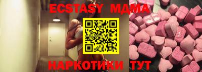 трава Моздок