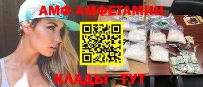 трава Моздок