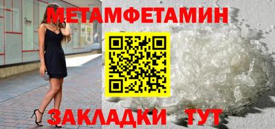 трава Моздок