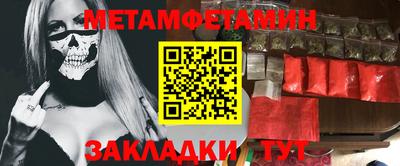 ALPHA PVP Можайск
