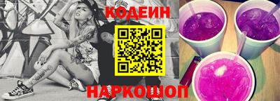трава Моздок