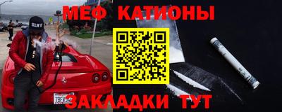 трава Моздок