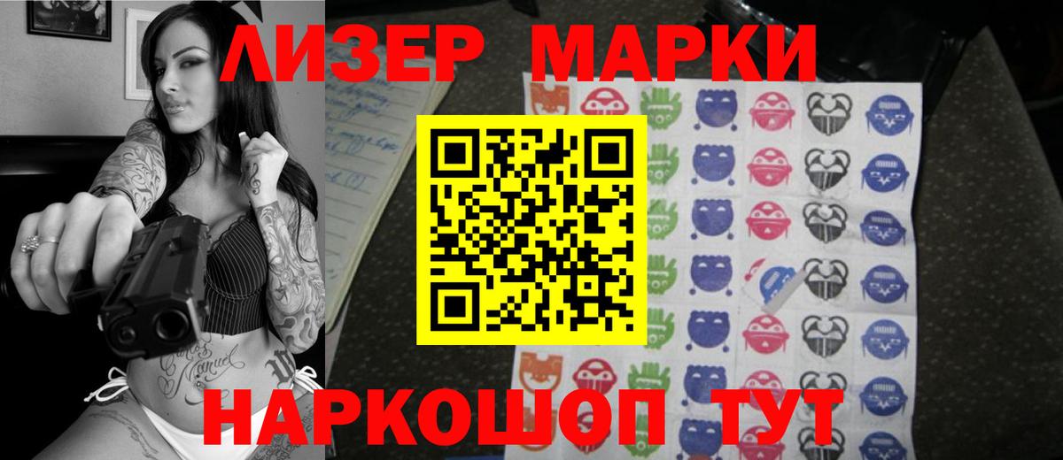 LSD-25 экстази кислота Сосновоборск