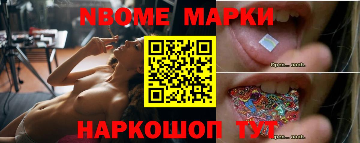 Сосновоборск  ЛСД экстази ecstasy  Вход с VPN 