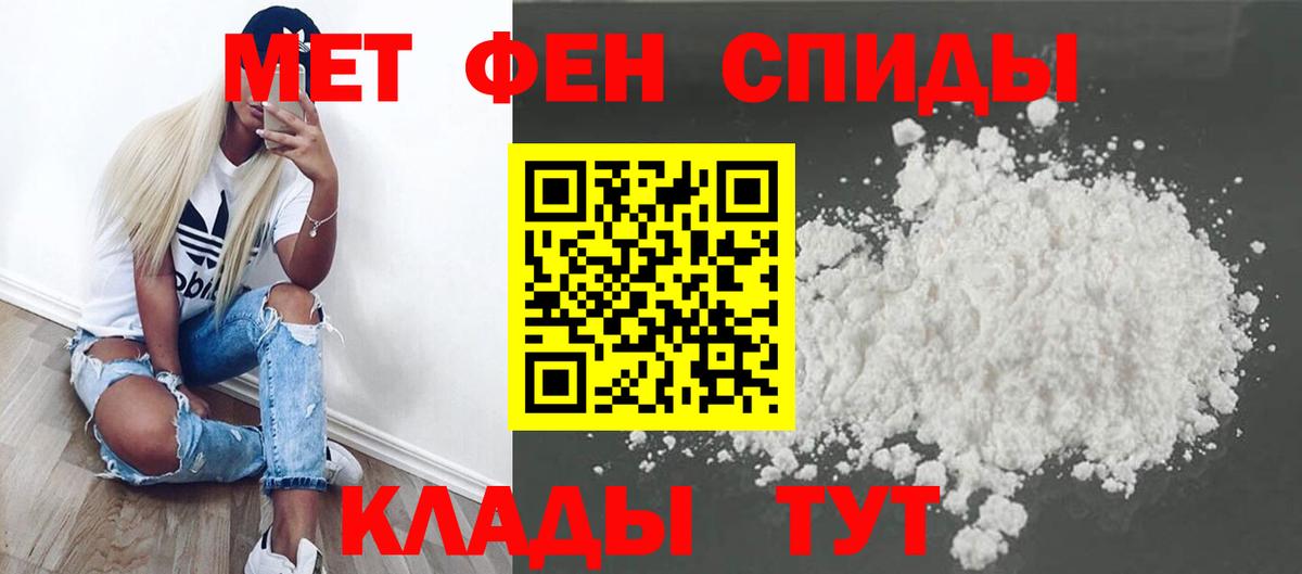 МЕТАМФЕТАМИН винт  МЕТАМФЕТАМИН винт  Сосновоборск  Метамфетамин  Вход с VPN 