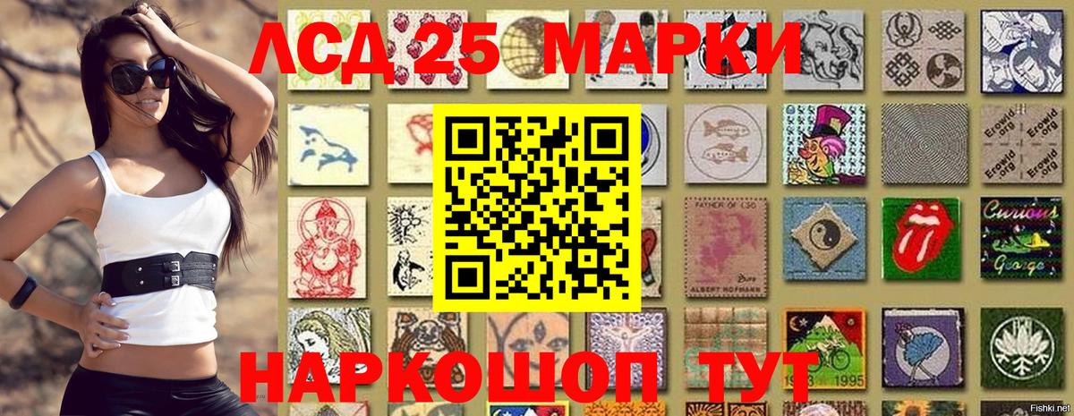 Наркотические марки 1,5мг  Вход с VPN  Марки 25I-NBOMe  Сосновоборск 