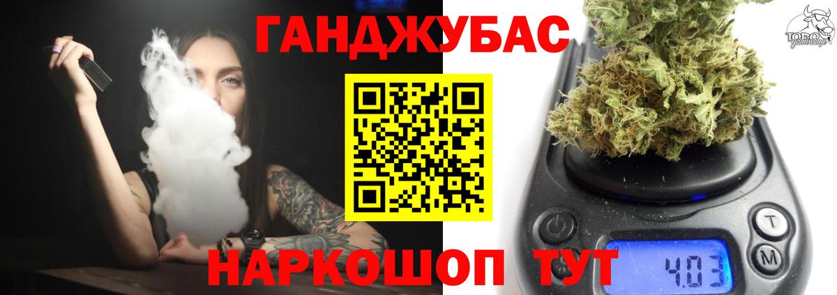 Бошки марихуана планчик  Вход с VPN  Канабис сатива  Сосновоборск  Канабис семена 