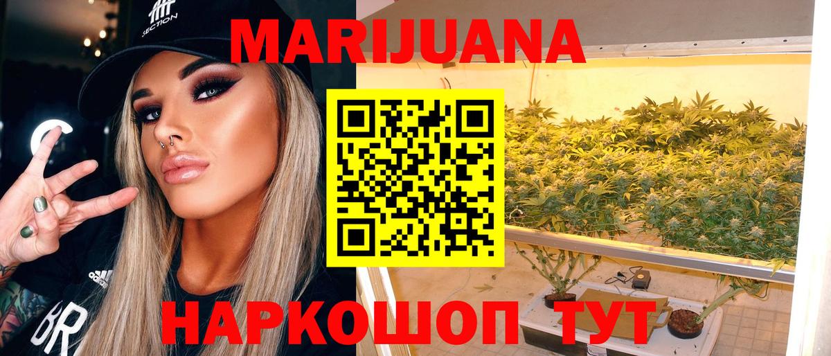 Конопля VHQ Сосновоборск